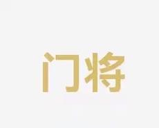 将压力转化