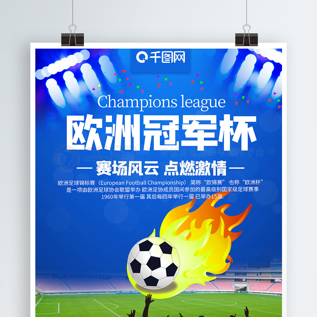 防线坚如磐