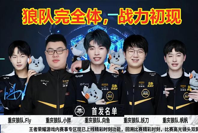 心的湖人雖