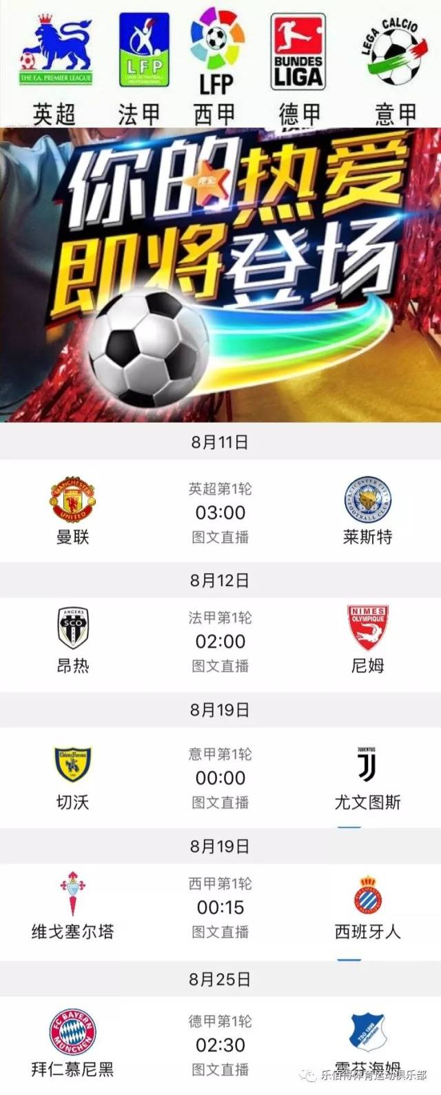 7助攻的顯