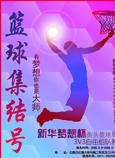 同样地
