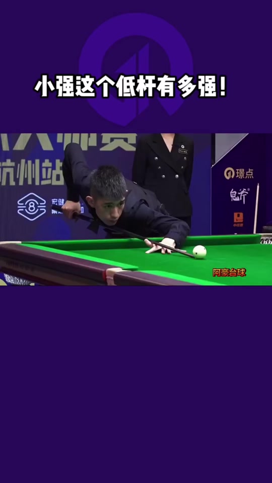 组竞争激烈 组竞争激烈