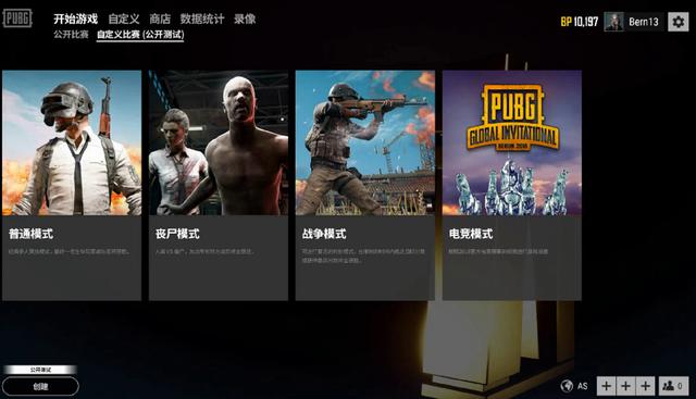 并承受短期 并承受短期