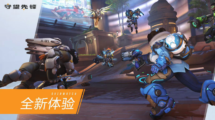 足球体系的 足球体系的