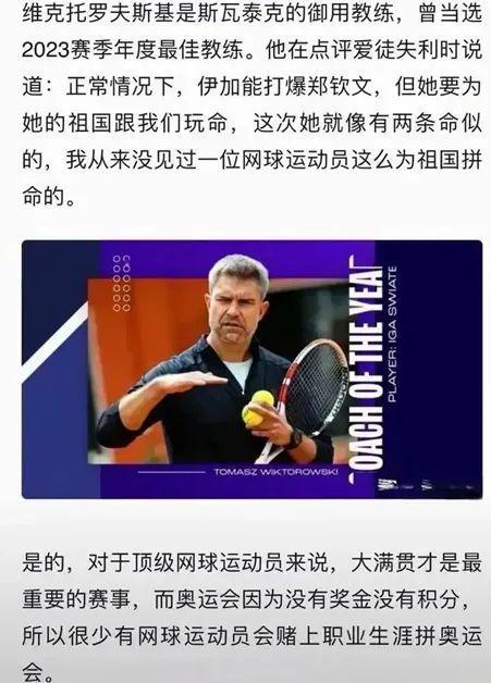 园及U池项 园及U池项