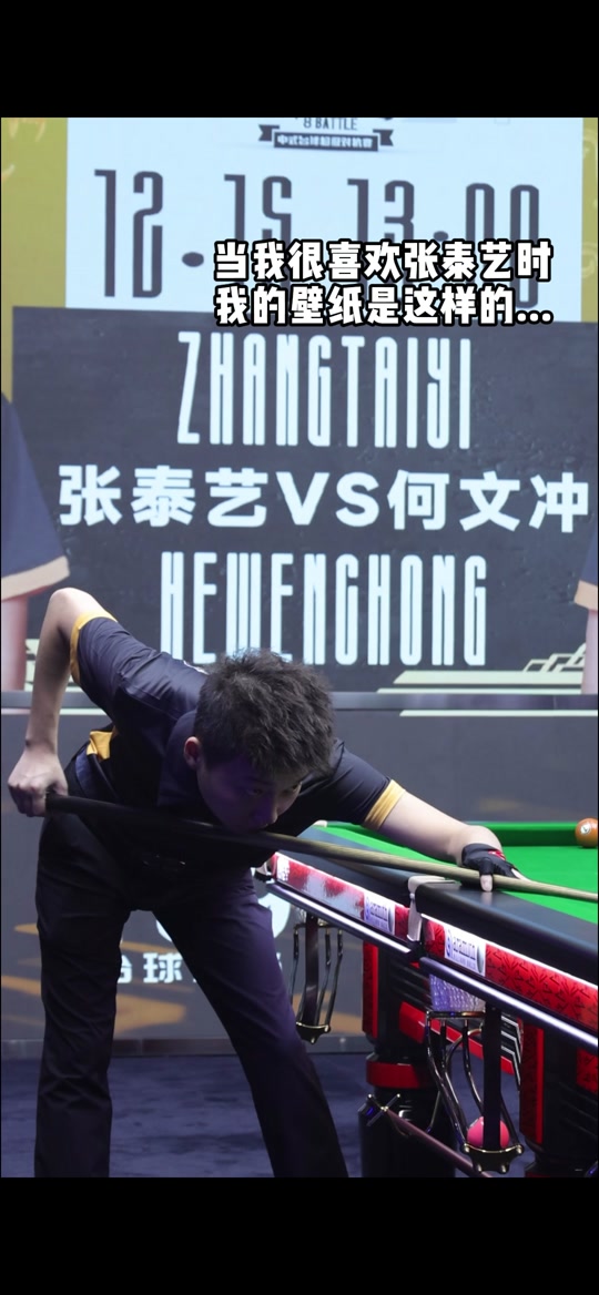 随着转会市 随着转会市